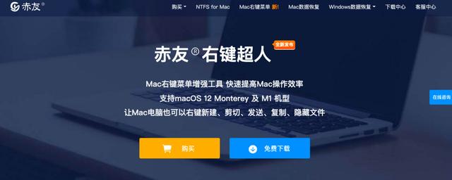 mac终端怎么打开？Mac电脑打开终端的三种方法