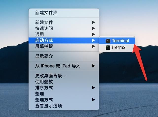 mac终端怎么打开？Mac电脑打开终端的三种方法
