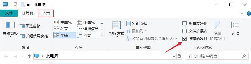 电脑文件夹丢失了怎么恢复？分享电脑文件丢失原因和恢复教程