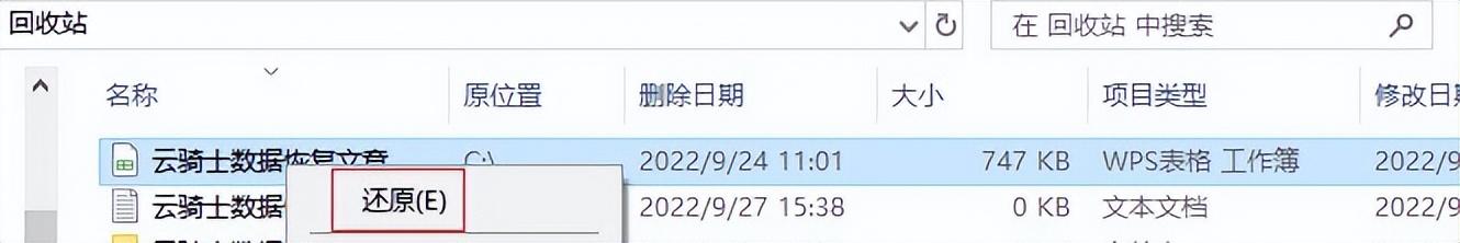 电脑文件夹丢失了怎么恢复？分享电脑文件丢失原因和恢复教程