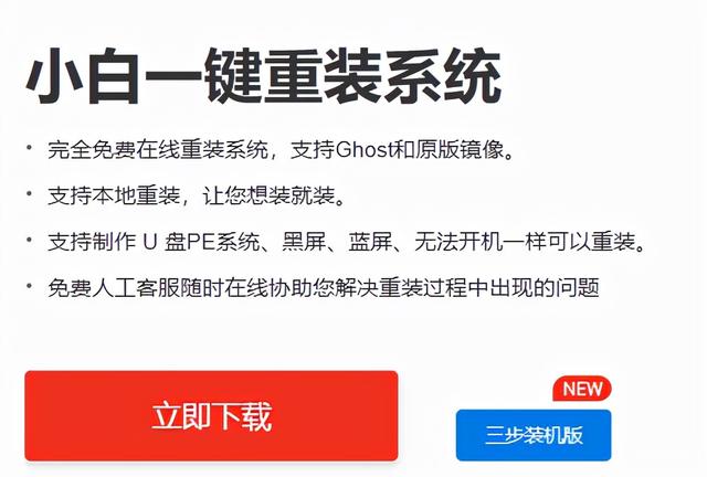 华硕笔记本重装系统按哪个键？华硕电脑安装win10教程