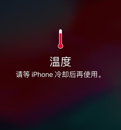 为什么手机屏幕突然变暗？iphone屏幕变暗解决方法