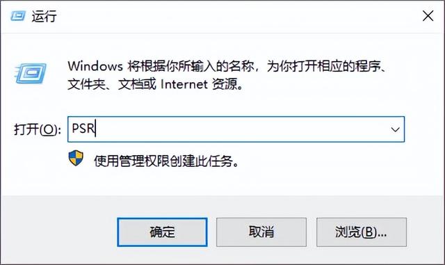 win10自带录屏怎么用？笔记本win10自带录屏使用教程