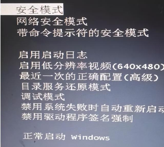 电脑循环重启无法开机怎么办？电脑主机一直反复启动解决方法