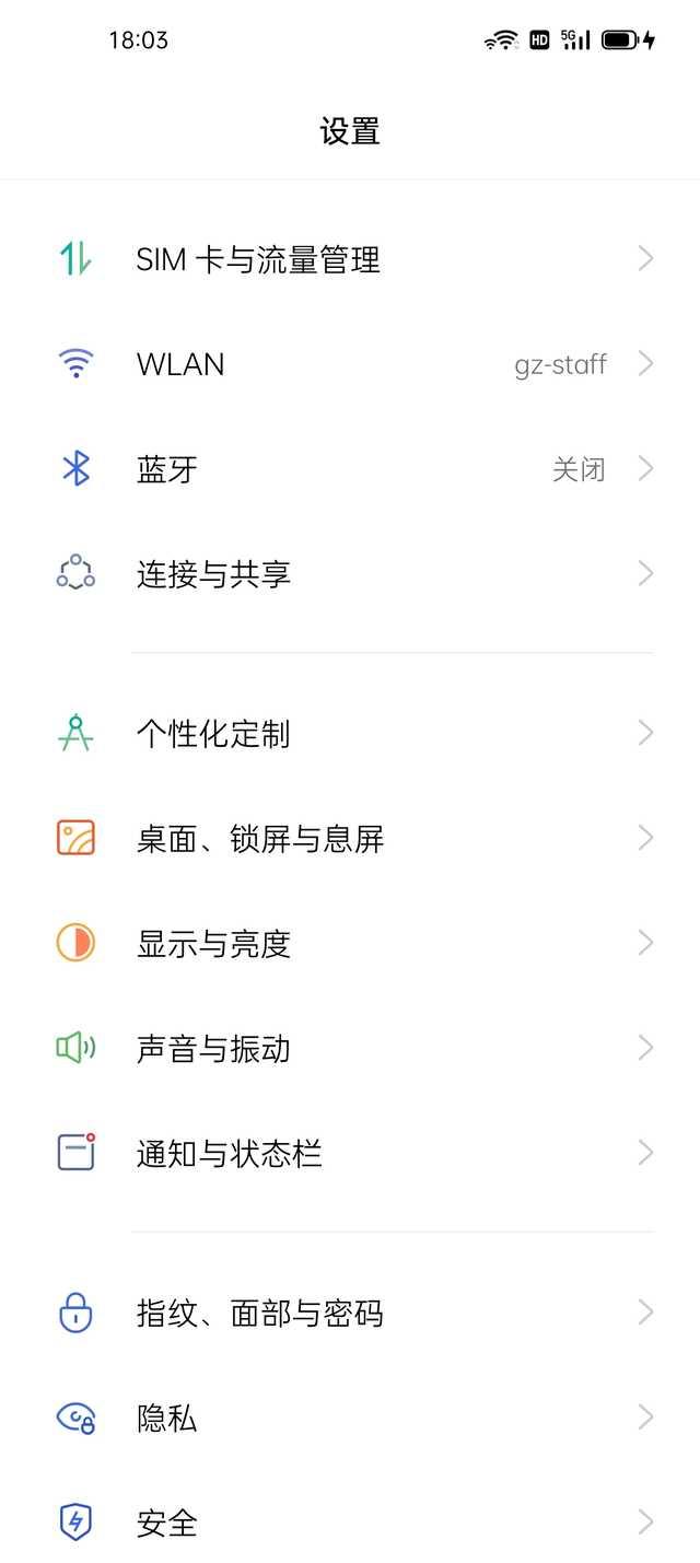 OPPO findx3pro参数配置，oppofindx3pro摄影版全面测评