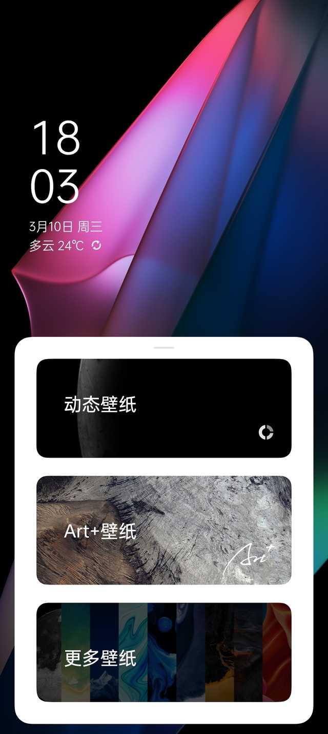 OPPO findx3pro参数配置，oppofindx3pro摄影版全面测评