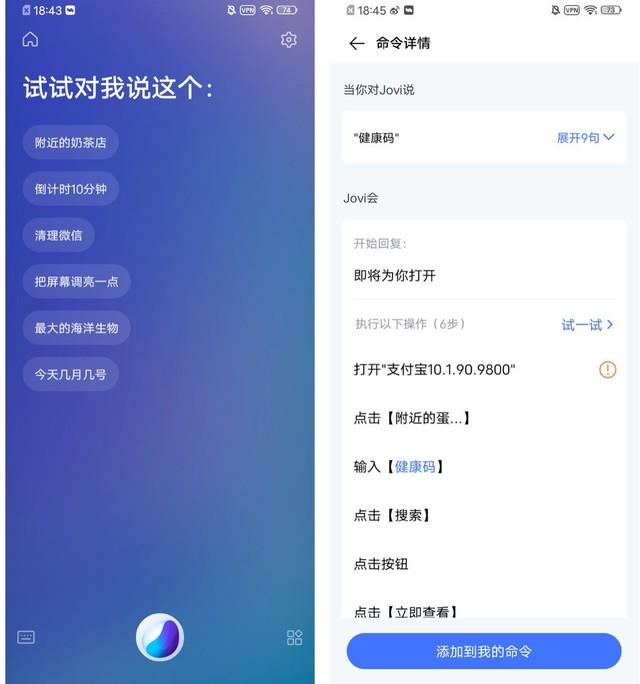 s6手机vivo参数配置，vivos6 5g值得入手吗？