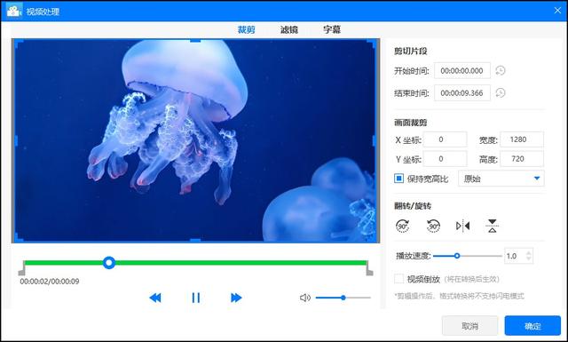 怎么把视频转换成mp4格式？vob视频格式转换教程