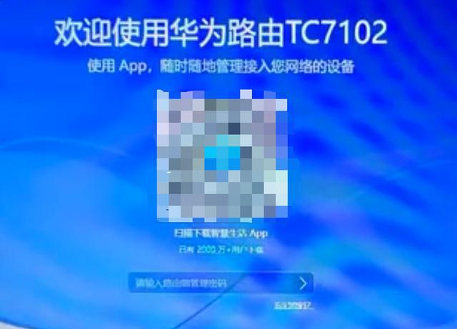 家里wifi怎么设置穿墙模式？路由器穿墙信号不好解决方法