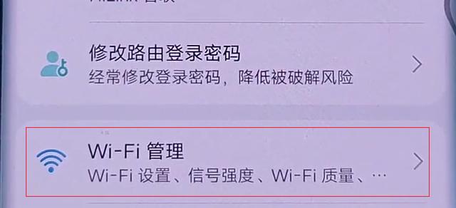 家里wifi怎么设置穿墙模式？路由器穿墙信号不好解决方法