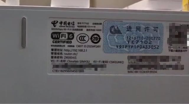 家里wifi怎么设置穿墙模式？路由器穿墙信号不好解决方法