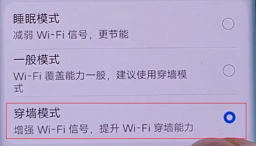 家里wifi怎么设置穿墙模式？路由器穿墙信号不好解决方法