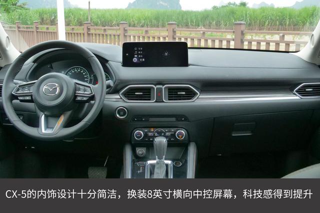 马自达cx-5报价及图片，试驾2022款马自达cx-5