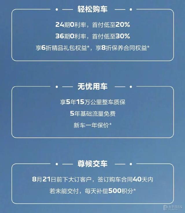 东风408标致价格及图片，新款东风标致408上市性价比更高了