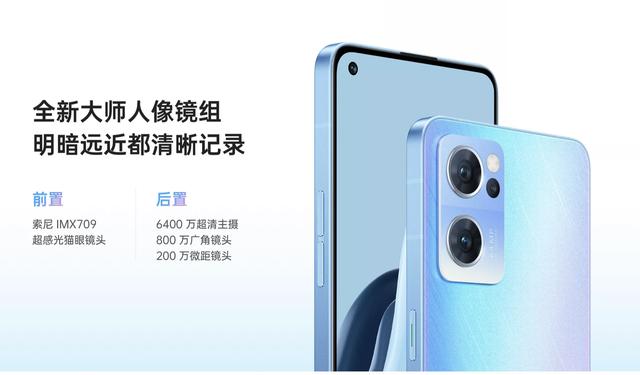 opporeno7和6哪个值得买？opporeno7好还是reno6好