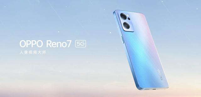 opporeno7和6哪个值得买？opporeno7好还是reno6好