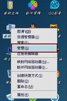 鼠标不动了按什么键恢复？鼠标没反应的解决方法