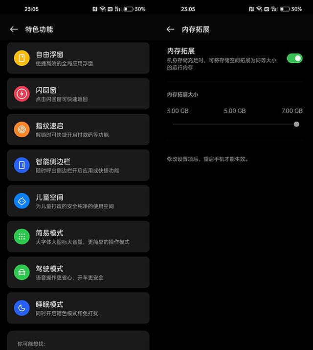 oppox5pro参数配置，oppo find x5 pro现在适合入手吗？