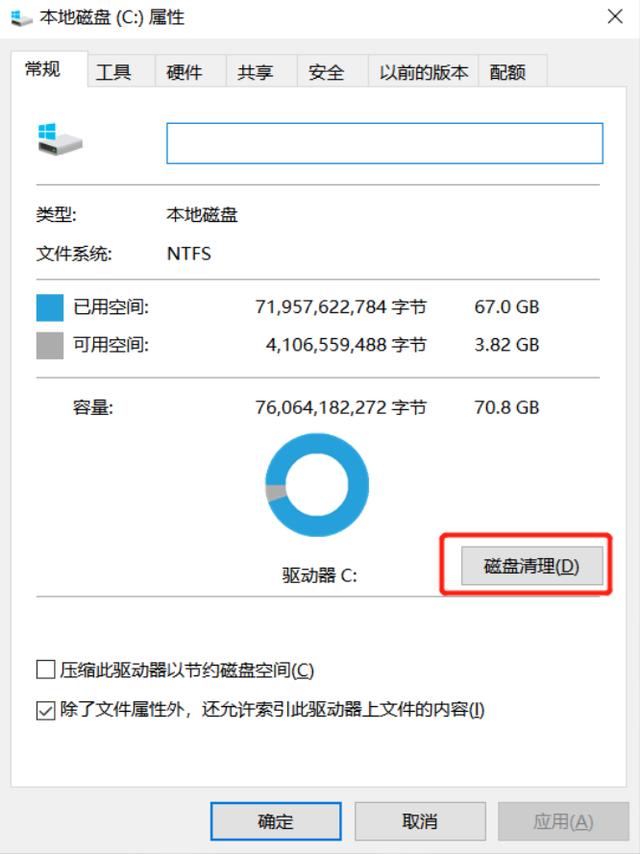 电脑小技巧有哪些？电脑常用的5个操作小技巧