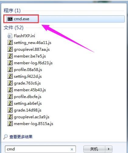 win7如何连接wifi网络？win7系统设置WiFi共享方法