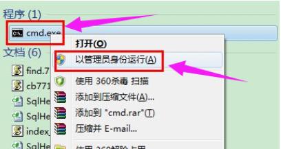 win7如何连接wifi网络？win7系统设置WiFi共享方法