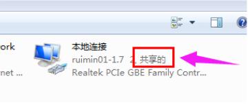 win7如何连接wifi网络？win7系统设置WiFi共享方法