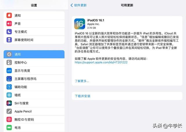 ipad触摸屏失灵修复小技巧，ipad5触屏失灵了怎么解决？