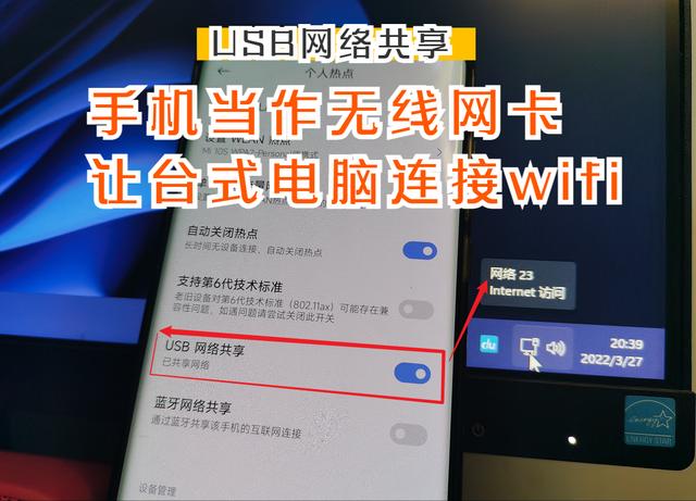 电脑怎么联网没有网线？电脑没有网线连接家里wifi的步骤