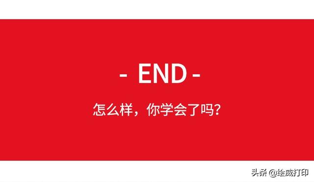 双面横向打印怎么设置？打印机设置双面打印详细步骤