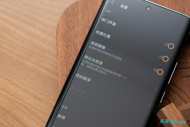 x60pro参数配置，vivo X60 Pro体验评测