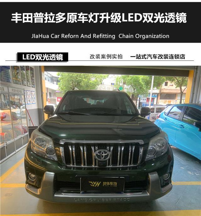 原车带透镜可以直接换LeD灯吗？汽车大灯改装led灯优缺点