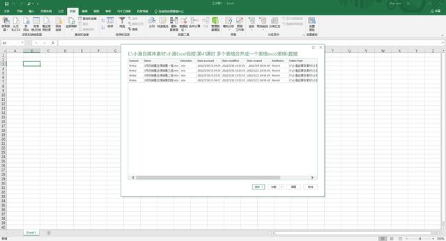 电脑合并单元格怎么弄？多个表格合并成一个表格excel表格的方法