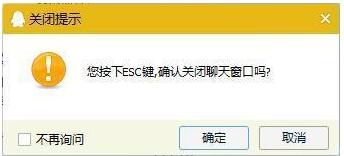 电脑esc键有什么功能？ESC键都能干什么