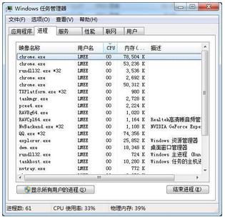 电脑esc键有什么功能？ESC键都能干什么