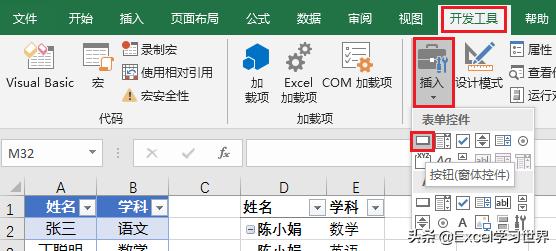 excel分页线怎么去除？excel页面虚线分页两种方法