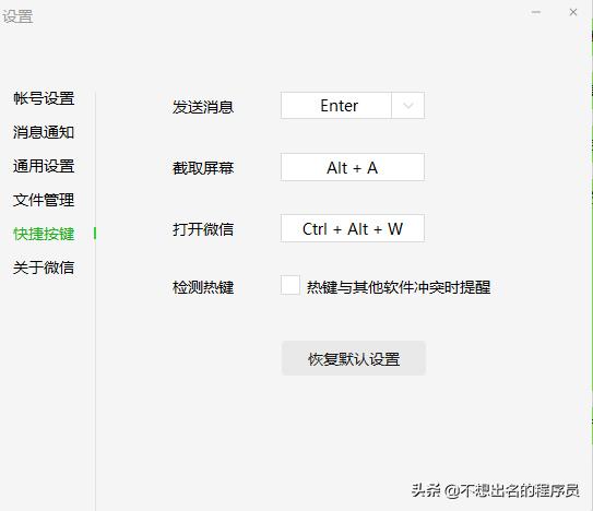 本机截屏怎么操作？最简单的截屏方式介绍