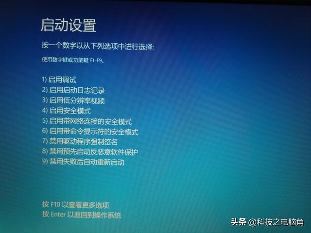 错误代码0xc0000001怎么修复？无法正常启动0xc0000001解决方法