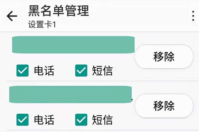 拨叫的用户正忙怎么回事？打电话显示拨叫用户正忙说明什么