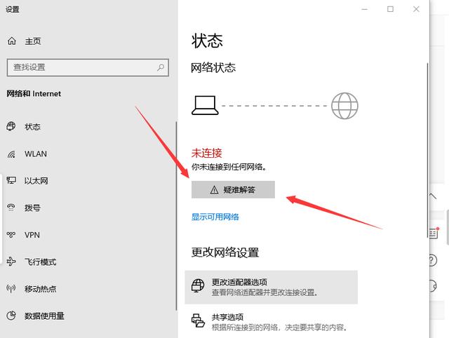 wifi网速突然变慢是什么原因？wifi网速太慢老是掉线怎么回事