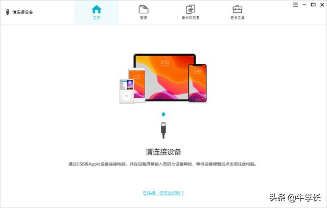 苹果ipad怎么恢复出厂设置？iPhone/iPad强制恢复出厂设置的方法