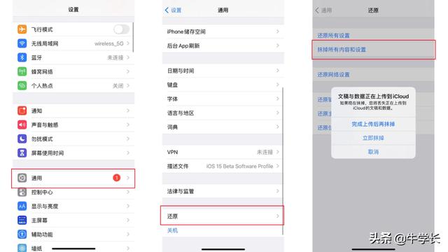 苹果ipad怎么恢复出厂设置？iPhone/iPad强制恢复出厂设置的方法