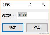 怎么设置单元格的行高和列宽？excel设置行高和列宽的方法