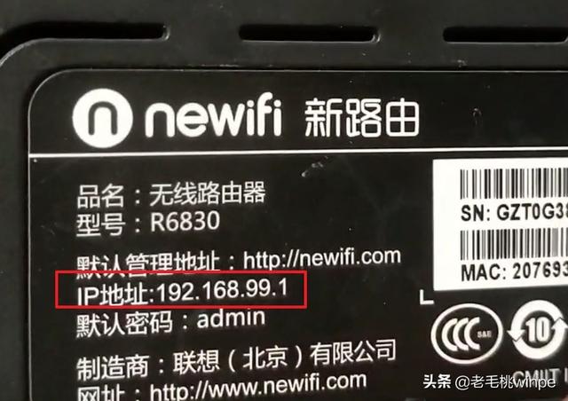 怎么看有没有人蹭wifi？用手机如何查询自家wifi是否被蹭网