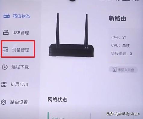 怎么看有没有人蹭wifi？用手机如何查询自家wifi是否被蹭网