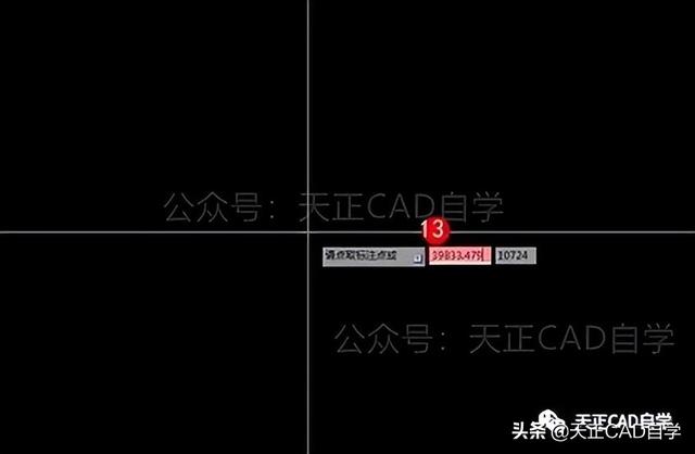 cad怎么输入坐标点？坐标点输入天正cad中的方法