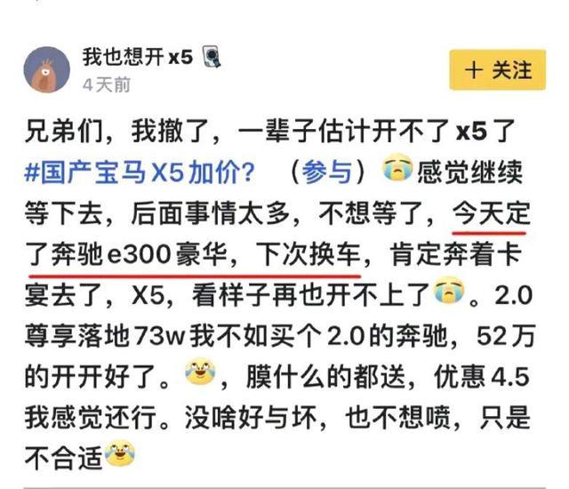 进口宝马x5报价2022款价格及图片，宝马x5引发退车潮