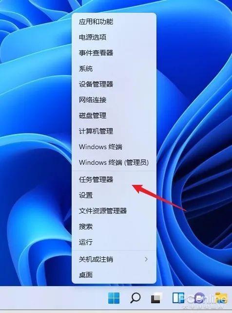 windows任务管理器快捷键是什么？Win11启动任务管理器的几种方法