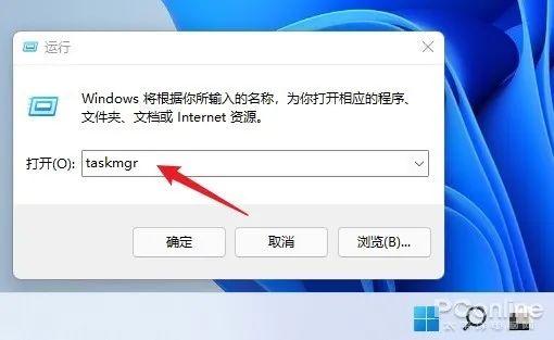 windows任务管理器快捷键是什么？Win11启动任务管理器的几种方法