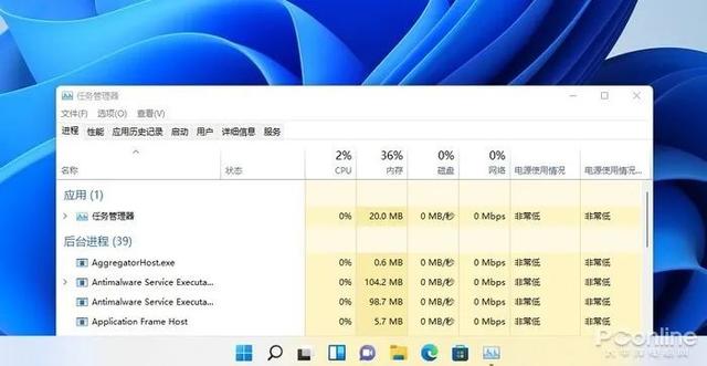 windows任务管理器快捷键是什么？Win11启动任务管理器的几种方法