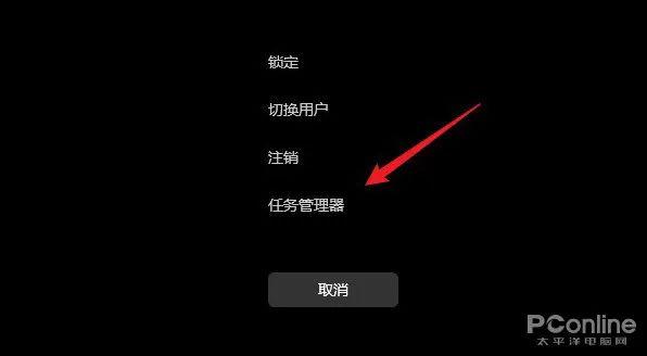 windows任务管理器快捷键是什么？Win11启动任务管理器的几种方法